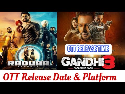 Reduaa Returns OTT Release Date | Gandhi 3 OTT Release Date & Time@ChaupalOTTConfirm OTT Platform