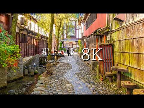 [Castle town of water and dance] Old townscape of Gujo Hachiman - JAPAN in 8K