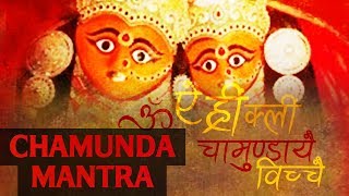 Most Powerful Chamunda Mantra | Om Aim Hreem Kleem Chamundaye Vichche | चामुंडा मंत्र | Devi Mantra