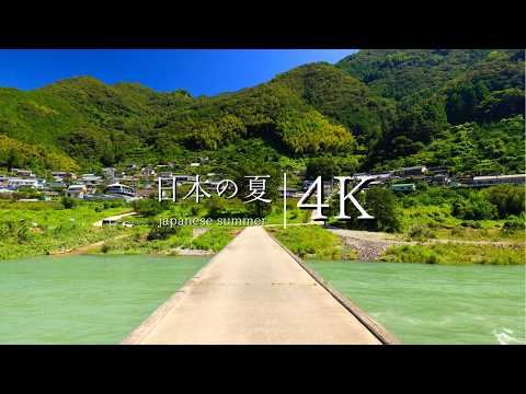 [My Summer Vacation] 49 nostalgic Japanese summer scenery - JAPAN in 4K