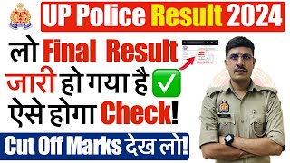 UP Police Final Result Out 2024 | How to check UP Police Final Result 2024 | UP Police Result 2024