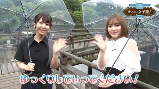 Salon de Tanedaへようこそ♪奈良ロケBlu-rayダイジェスト映像