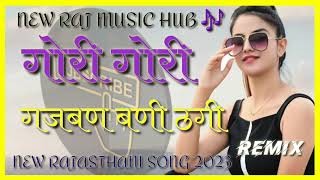 TrendinG RajasThanNi Dj Remix Song 2023¦Gori Gori Gajban Bani thni¦Dj Bharat Jalwaniya¦Hard Bass Mix