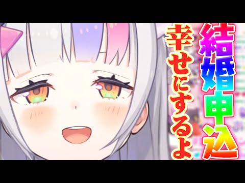 可愛くて結婚を申し込まれてしまいテンパってしまう新衣装の紫咲シオン【ホロライブ/切り抜き】