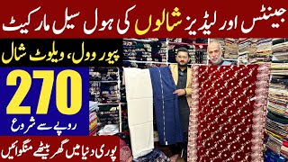 Pure Wool & Velvet Shawls wholesale market | Ladies & gents Shawls cheap price