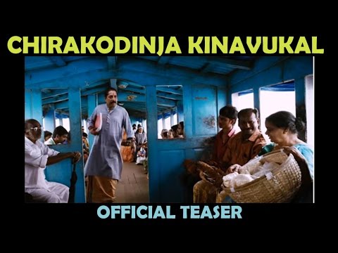 Chirakodinja Kinavukal Official Teaser HD | Sreenivasan, Kunchako Boban, Rima Kallingal