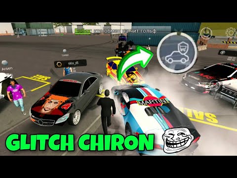 Funny 🤣 Roleplay | Trading My Glitch Bugatti chiron | Car Parking Multiplayer