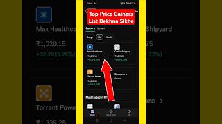 Groww Mai Top Price Gainers List Kaise Dekhe | How To See Top Price Gainers List On Groww #shorts