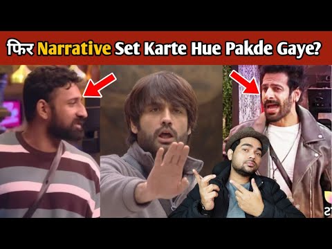 Bigg Boss 18 ViVian Dsena बनने के लिए बहुत मेहनत की है पर यह Narrative ही सेट करेगा | Rajat, Vivian