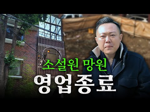 월매출 5,000만원 나오던 카페 접었습니다