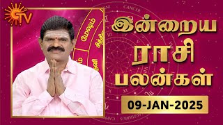 Daily Horoscope | Rasi Palan | நல்ல காலம் பிறக்குது | ராசிபலன் | 09.01.2025 | Sun News