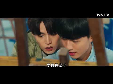 《印象 青春》印象篇 - 精彩預告｜KKTV線上看