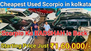 Cheapest Used Scorpio in Kolkata | S2, S3, S4, S10, S11, Xuv500, Sumo | Full New Stock |