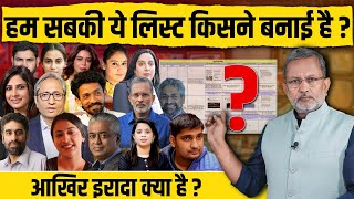 Ravish Kumar || Rajdeep Sardesai || Ajit Anjum || Rohini Singh || Sakshi Joshi || Abhinandan