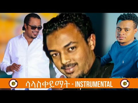 Elyas Melka - Hayliye Tadesse  | instrumental  -