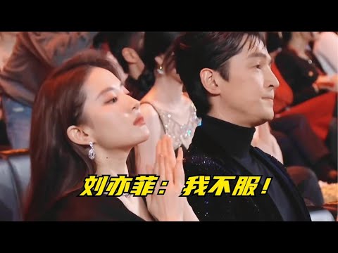 李宇春到底凭什么？2023微博之夜再次压轴演唱，嗨爆全场！