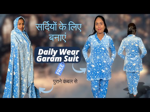 Make Daily Wear Garam Suit for Winters from Old Blanket /Winters Cord Set Cutting and Stitching