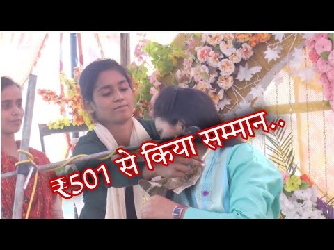 मोहिनी शास्त्री की फ्रेंड ने माला डालकर किया सम्मान #Lavkush_studio