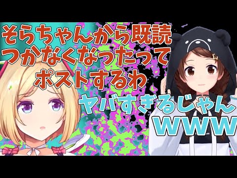 人見知りするタイプのホロライブ最古参組が今になって距離縮められてきたって話ｗ【ときのそら/アキロゼ/ホロライブ切り抜き】