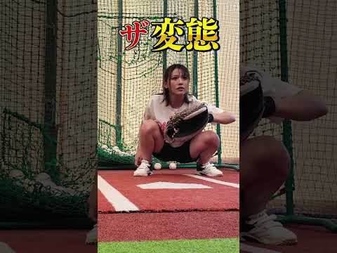 Tokyo gal practice catching Shohei Otani's balls