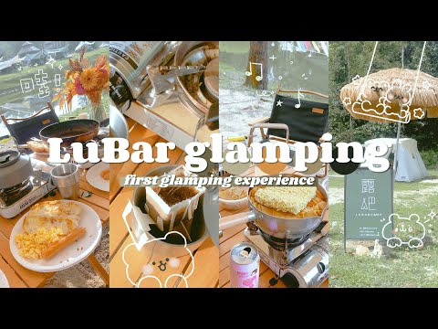 🇲🇾 glamping vlog ⛺️ first glamping experience with #LuBar #露吧