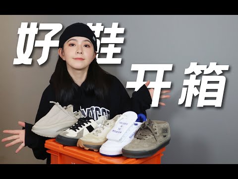 妈妈说我鞋穿不过来了...如果是你，你会选哪双呢？