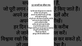 "हर दिन नई शुरुआत | आज से बदलाव शुरू करें" #नईशुरुआत #जीवनमंत्र #सफलता #प्रेरणा #सपने