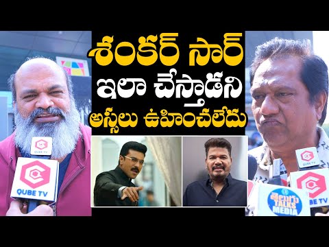 Game Changer Public Talk | Jabardasth Naveen And Naga Mahesh Shocking Comments On Shankar