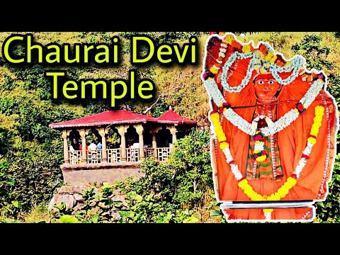 Lonavala tourist places |Chaurai Devi Temple | Talegaon Dabhade | Temples Near Pune|Navratri Special