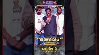 Gaangeaya about Release Director Dilogue | Kannada Movie | Vijayagowthamy Audio