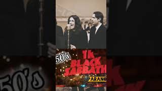 Black Sabbath - Paranoid // Versión 50's CoVeRs LoKOs #blacksabbath @blacksabbath #blacksabbathrp