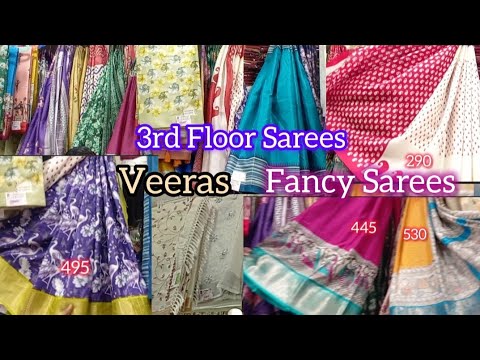 Veeras 3rd Floor Sarees Section | Rs 200 to 600 Daily Wear & Gift Sarees/ Wholesale Shop in Mc Road