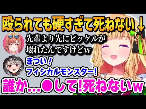 殴られてもビクともしないせいで後輩達にびっくりされるアキロゼ【ホロARK / ホロライブ】