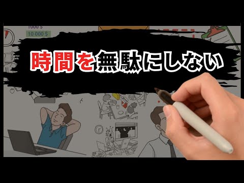 【7つの習慣】ストレスを感じず、自分自身に平安を感じながら成功する方法 【生活の質】