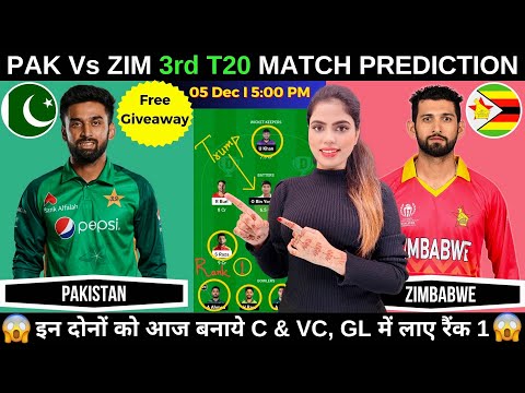 ZIM vs PAK T20 Dream11 Prediction | ZIM vs PAK Dream11 Team | ZIM vs PAK 3rd T20 | Fantasy Cricball