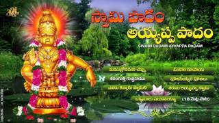 Swami Padam Ayyappa Padam | Jayasindoor Entertainments | Ayyappa Devotional | Juke Box Songs