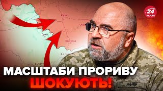 ⚡️ЧЕРНИК: Негайно! Потужна АТАКА УГЛИБ Росії: ФЕЄРИЧНИЙ ляпас Путіну. РОЗКРИТО головну мету ПРОРИВУ