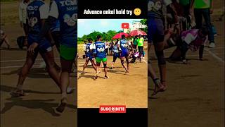 Advance ankal hold try 😶 #ytviral #indiansport #kabaddi #indiansports #ytshorts #sports #indiasports