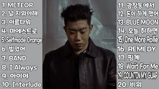 『Playlist』 2021 창모 노래모음ㅣBest Songs of Changmoㅣ🎯『광고제거가능』