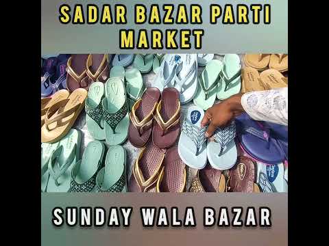 Sadar bazar parti Market road near 12 tuti #sadarbazar #fashion #bazar