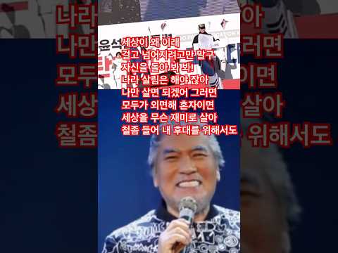 세상이왜이래#철좀들자구