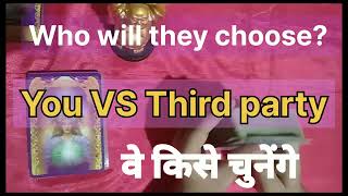 Who will they choose? You Vs Third Party? #youvsthirdparty #timeless #tarotreading #tarotcard #tarot