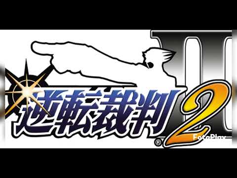 逆転裁判2 - 着信メロディ 諸平野貴雅 / 成歩堂龍一