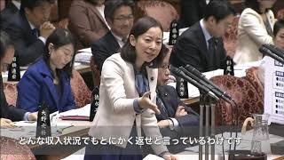 吉良よし子 議員　参議院予算委員会質問「学費値下げに踏み込め」