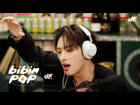 [LIVE] 민기(ATEEZ) - Youth (윤호, 민기) | 비빔팝(BIBIM-POP) EP.14-2 박재범, 민기(ATEEZ)