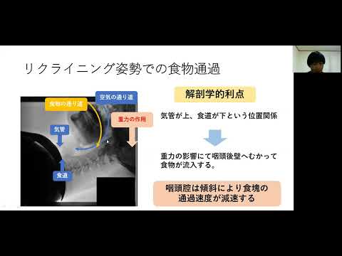 第56回「食」を支える会