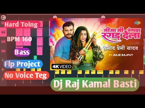 jija ji rangwa ragad dele ba flp project  jija ji rangwa ragad dele ba dj song no voice teg