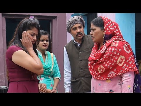 बेटी ने दी घर की इज्जत #haryanvi #natak #rajasthani #parivarik #episode #anmol video