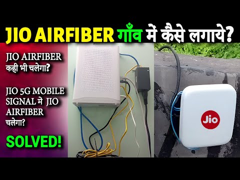 Jio Airfiber गाँव में काम करेंगे? | Jio Airfiber जहा Launch नहीं हुवा वंहा चेलेगा?