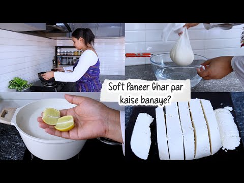 How to make Soft Paneer at Home || Kadhai Masala Paneer recipe ||